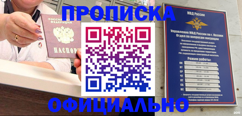 найти адрес прописки в Избербаше